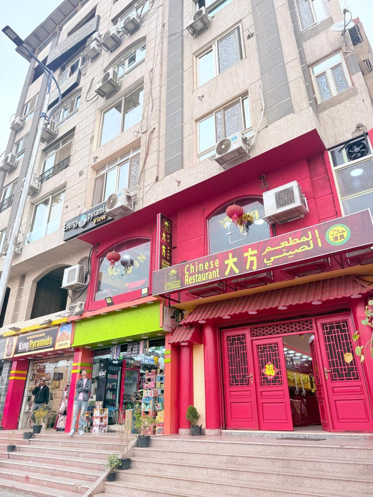King Khafren View Inn Kafret el-Gabal Exterior foto